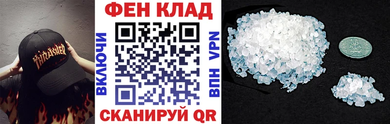 Амфетамин Розовый  Котельниково 