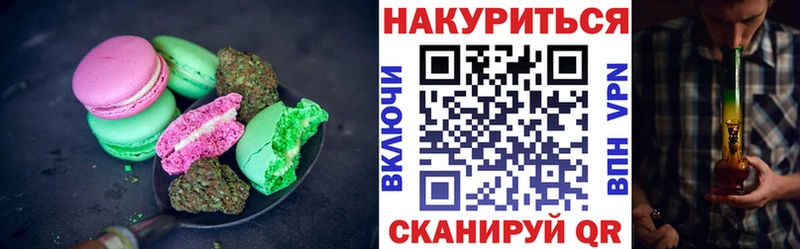 Cannafood конопля  где найти   Котельниково 