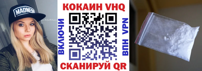 ОМГ ОМГ ССЫЛКА  Котельниково  COCAIN Колумбийский 
