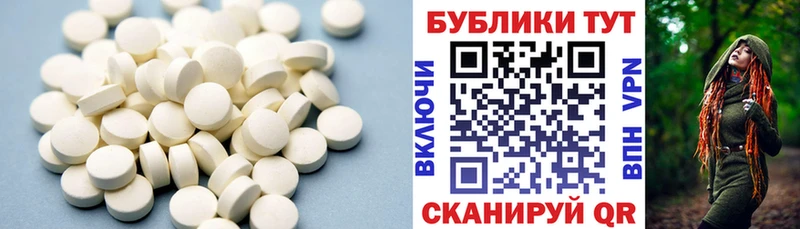 что такое   Котельниково  Экстази таблы 