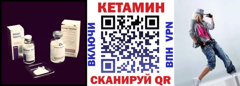 магазин продажи наркотиков Котельниково КЕТАМИН VHQ