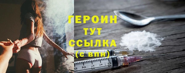 марихуана Балахна