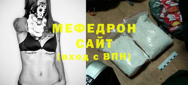 соль ск Балабаново