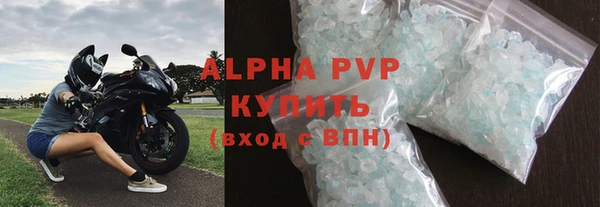 марихуана Балахна