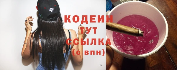 марихуана Балахна