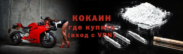 соль ск Балабаново
