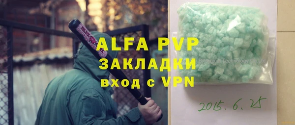 бошки Струнино