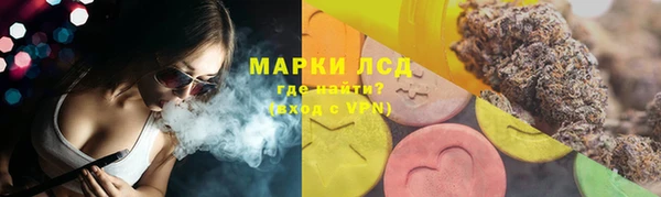 марихуана Балахна