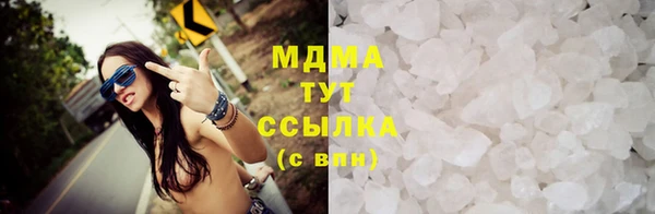 PSILOCYBIN Белоозёрский
