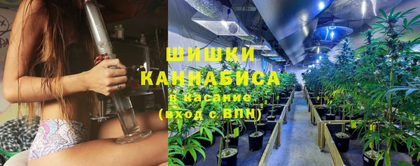 марихуана Балахна