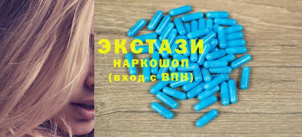 соль ск Балабаново