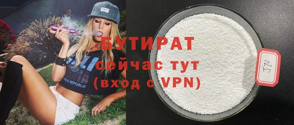 марихуана Балахна
