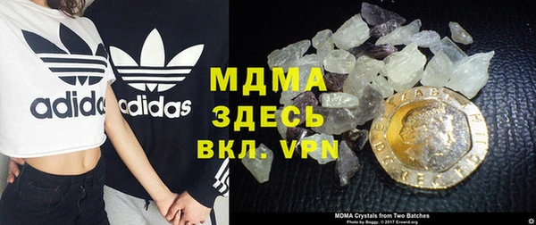 эйфоретик Тавда