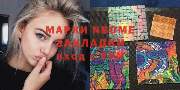 гашишное масло Тайга