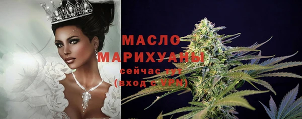 соль ск Балабаново