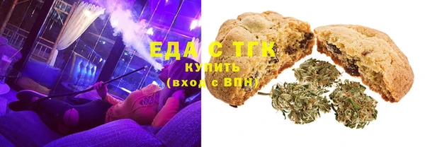 эйфоретик Ступино