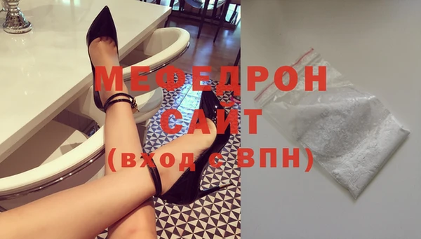 соль ск Балабаново