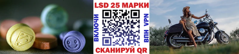 kraken сайт  Котельниково  Лсд 25 экстази ecstasy 