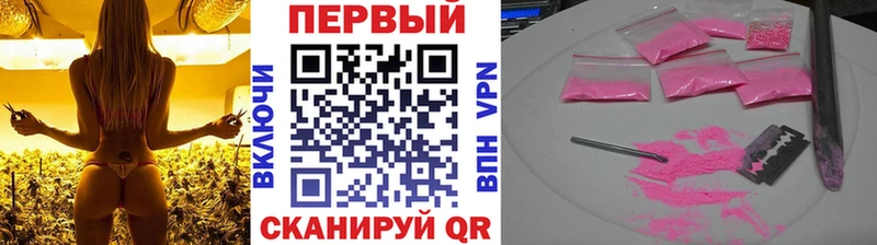 Метамфетамин мет  Котельниково 