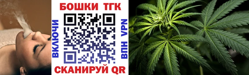Каннабис тримм  omg рабочий сайт  Котельниково  купить наркотик 